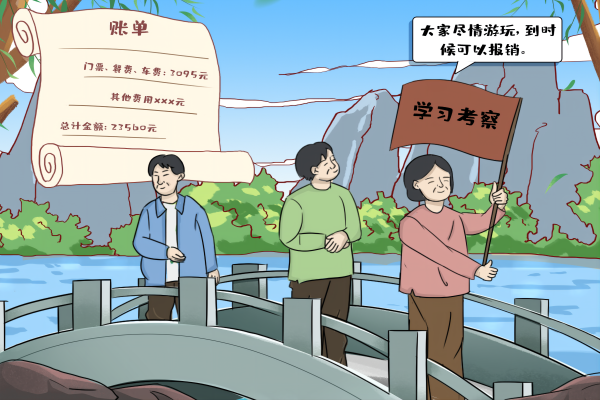 图2.png 图2.png