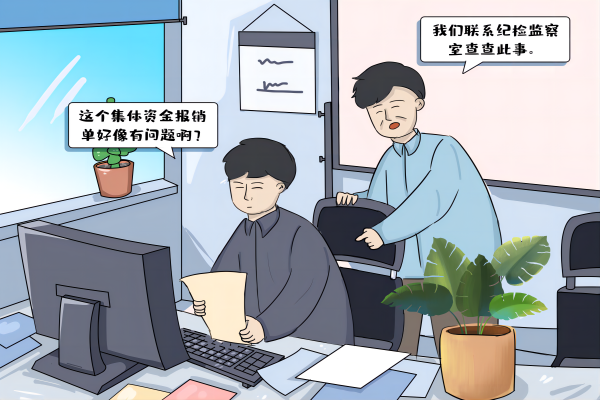 图4.png 图4.png