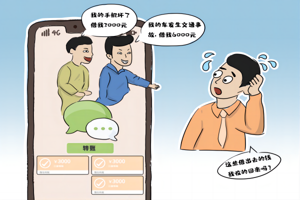 画说违纪4(1).png